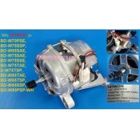 ราคา มอเตอร์เครื่องซักผ้า ฝาหน้า HITACHI BD W75AAE 010 ใช้กับรุ่น BD W70PSE BD W75SSP BD W85SAE BD W75SAE BD W75SSE BD W75TAE BD W75TSP BD W85TAE BD W85TSP BD W85SSP BD W80PSP WH (8844254895)