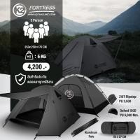ราคา K2 FORTRESS เต็นท์พักแรมขนาด4 5คน เสาอลูมิเนียม (22688106281)