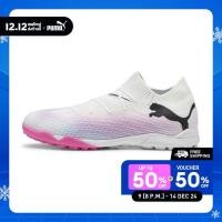 ราคา PUMA FOOTBALL รองเท้าฟุตบอล FUTURE 7 Pro Cage สีขาว 10771001 (23205651400)