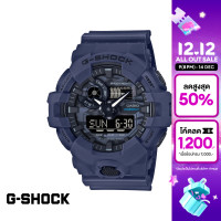 ราคา CASIO นาฬิกาข้อมือผู้ชาย G SHOCK YOUTH รุ่น GA 700CA 2ADR วัสดุเรซิ่น สีน้ำเงิน (12350947185)