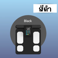 ราคา เครื่องชั่งน้ำหนักอัจฉริยะ ข้อมูลต่างสามารถดูได้ผ่าน APP และตั้งค่าผ่านแอพ ไขมันในร่างกาย มวลกล้ามเนื้อ (22273286937)
