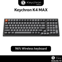 ราคา คีย์บอร์ด Keychron K4 Max Wireless ไร้สาย ขนาด 96 BT 2 4Ghz Wire (23303520580)
