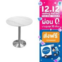 ราคา จัดส่งพร้อมประกอบ HomePro โต๊ะสนามหินอ่อนแท้ทรงกลม SPRING แบรนด์ SPRING (17135541944)
