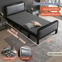 ราคา เตียงพับได้ เตียงเดี่ยว บ้านง่าย ๆ นอนกลางวันและพักกลางวัน ขึ้นรูปเป็นเตียงคู่แข็งแรงทนทาน เตียงเหล็ก เตียงพยาบาลในโรงพยาบาล (17145467388)