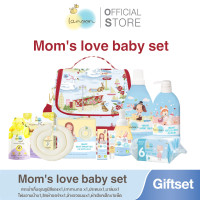 ราคา Moms love baby set กระเป๋าเก็บอุณภูมิสีแดงImmuna x1ประคบx1บาล์มx1โฟมอาบน้ำx1ซักผ้าออร์ฯx1ล้างขวดนมx1ผ้าเปียกเล็กx1แพ็ค (22851314771)
