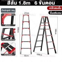 ราคา T M บันได บันไดพับได้ บันไดทรงA บันไดอลูมิเนียม สูง 0 9m 1 2m 1 5m 1 8m 2 1m ขึ้นลงได้ 2 ทาง ข้างเดียว เริ่ม 3 7 ขั้น ไม่สั่นง่าย (23275635821)