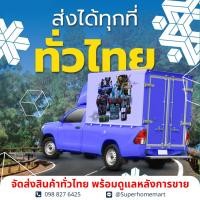 ราคา Stanley ชุดบล็อค 1 2 นิ้ว 12 เหลี่ยม 26 ชิ้น 10 32 มม พร้อมกระเป๋า ABS รุ่น 86 477 1 86 477 Socket Set ไม่รวมค่าขนส่ง (1410002822)