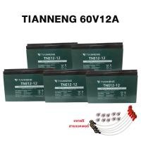 ราคา Moto Worldแบตเตอรี่ตะกั่ว แห้ง แบตเตอรี่ 12V12A 12v20A 6 DZF 20 แบตเตอรี่รถไฟฟ้า แบตเตอรี่จักรยานไฟฟ้า แท้100 รถสามล้อไฟฟ้า 48โวลล์ 20 แอมป์ แถมสาย พร้อมส่ง (21452441433)