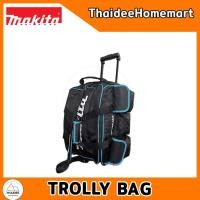 ราคา MAKITA กระเป๋าเดินทางล้อลาก 20 นิ้ว TROLLEY BAG TB20 (22752309917)