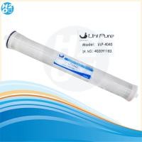 ราคา ไส้กรองน้ำอาร์โอ ไส้กรองเมมเบรน membrane RO ยี่ห้อ ยี่ห้อ Ultratek 4040 ไส้กรองโรงน้ำดื่ม RO4040 Unipure RO เมมเบรน (13249135015)