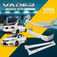 ราคา ชุดแต่งรถยนต์สเกิร์ต หน้า หลัง ข้าง รอบคัน Vios 2007 2012 ทรง DRIVE งานดิบ ABS เข้ารูปติดตั้งง่ายพร้อมตะแกรงช่องลมหนา (17334149723)