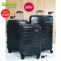 ราคา Bagsmarket กระเป๋าเดินทาง 20 นิ้ว 24 นิ้ว 28 นิ้ว SwissSaint2009 ระบบ 8 ล้อหมุนรอบ 360 TSA Lock Polycarbonate รุ่น PC2202 ขยายซิปได้ (17456535705)