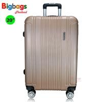 ราคา BigBagsThailand กระเป๋า กระเป๋าเดินทาง กระเป๋าล้อลาก 16 นิ้ว 18 นิ้ว 20 นิ้ว 24 นิ้ว และ 28 นิ้ว แบรนด์ Romar Polo ABS PC รุ่น RI15 (22874499572)