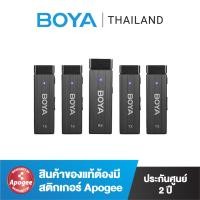 Boya Wireless Microphone ไมโครโฟนไร้สาย รุ่น BY-W4