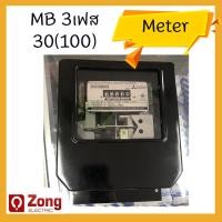 ราคา 3เฟส 380V Mitsubishi Built มิเตอร์ไฟฟ้า หม้อไฟ ขนาด 15 45 A 30 100 A 50 150 มิเตอร์ไฟ 3 เฟส ผ่านมาตราฐาน เที่ยงตรง ถูกต้อง ทนทาน 3 phase Meter (5448078801)