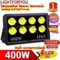 ราคา สปอร์ตไลท์ LED 600W 500W 400W 300W 200W 100W 50W Spotlight ขาว วอร์ม Flood Light โคมไฟแอลอีดีสปอตไลท์ Spot Light 200W รุ่นCOB 2023 แบบกลม และ รุ่นประหยัด (17438526571)