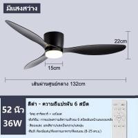 ราคา GEJIESE 52นิ้ว สีดำ พัดลมเพดาน ลม 6 เกียร์ พัดลมติดเพดาน พัดลมอุตสาหกรรม 220V dc ceiling fan big ความสูง 20ซม พัดลมเพดานแขวน สำหรับเพดานต่ำ (23224389497)