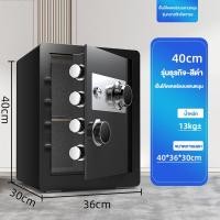 ราคา ตู้เซฟ safe ตู้นิรภัย ตู้เซฟขนาดเล็ก ตู้เซฟอเนกประสงค์ ตู้เซฟเก็บเงิน ตู้นิรภัยใหญ่ (23310353322)