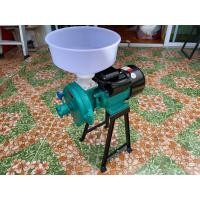 ราคา เครื่องบดเมล็ดบดเหยื่อตกปลาปลข้าวโพดข้าวเปลือก (20716882848)