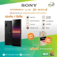 ราคา Sony Xperia L4 จอ 6 2 นิว 64gb สองซิม เครื่องแท้ อุปกรณ์ครบเชต เครื่องใหม่กล่องยังไม่แกะ เครื่องไทย มีภาษาไทย รับประกัน1ปี (21744737710)