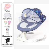 ราคา เปลเด็กแบบสวิง เปลเด็กแบบปรับไฟฟ้าพร้อมมุ้ง (21432993161)