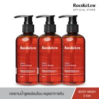 ราคา 3 ขวด RocsKeLew Cassumunar Body wash 250 ML ร๊อคเคอเรล เจลอาบน้ำสูตรอ่อนโยน ผิวชุ่มชื้น หยุดอาการคัน ลดรอยแดง สารสกัดจากธรรมชาติ ไพลบริสุทธิ์ (22694314776)