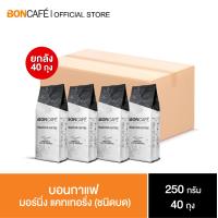 ราคา Boncafe กาแฟคั่วบด บอนกาแฟ มอร์นิ่ง แคทเทอริ่ง 250 กรัม ชนิดบด โรบัสต้า 100 คั่วกลาง Boncafe Morning Catering Ground 250 g (21962102701)