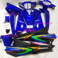 ราคา ชุดสีเวฟ125s หัวเถิก แฟริ่งเวฟ125s เฟรมเวฟ125s ชุดสี125s มีทั้งกุญแจกลมและกุญแจเหลี่ยม เนื้อสีน้ำเงินแก้วท้ายดำตัดขอบดำด้านแบบแท้ hondaได้ครบช (15701587420)