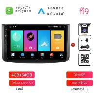 ราคา รถวิทยุ Android สําหรับ Chevrolet Aveo 2006 2012 9 มัลติมีเดีย CarPlay Player 2Din รถสเตอริโอ Autoradio HEAD UNIT นําทาง GPS (23177556936)