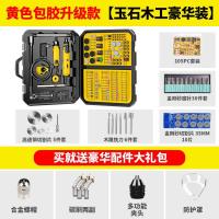 ราคา เครื่องบดไฟฟ้าเครื่องมือขัดเครื่องแกะสลักไฟฟ้าแกะสลักไม้แกะสลักหยกขนาดเล็กแบบมือถือมินิสว่านไฟฟ้า (21150438942)