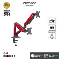ราคา ERGONOZ ขาตั้งจอคอม แขนจับจอ ขาตั้งจอ ขาตั้งจอคอมพิวเตอร์ Monitor Arm รุ่น CORE สีแดง สำหรับหน้าจอ 17 32 นิ้ว (22844092053)