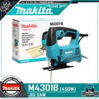 ราคา MAKITA เลื่อย เลื่อยฉลุ จิ๊กซอว์ JIGSAW 450วัตต์ รุ่น M4301B โฉมใหม่ มาแทน MAKTEC มาคเทค MT431 (1088750356)