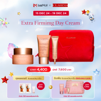 ราคา CLARINS Holiday Extra Firming Day Cream (22900092037)