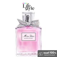ราคา Dior Miss Dior Blooming Bouquet EDT ดิออร์ น้ำหอมสำหรับผู้หญิง 20ml 50ml 100ml (22733245761)