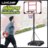 ราคา แป้นบาสเกตบอล แป้นบาสปรับระดับ แป้นบาสเกตบอลตั้งพื้น ห่วงบาสเกตบอล แป้นบาสปรับระดับได้ 150 260cm แป้นบาสมีให้เลือก2ขนาด (22415392824)