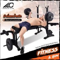 ราคา ม้านั่งยกน้ำหนัก weight bench ม้านั่งปรับระดับ ม้านั่งออกกำลังกาย ม้ายกดัมเบล บริหารร่างกาย Dumbell Barbell gym fitness บาร์เบล ดัมเบล (10509096098)