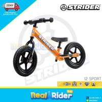 ราคา ผ่อน 0 จักรยานขาไถ Balance Bike STRIDER 12 SPORT (6660000381)