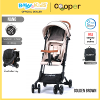 ราคา cabin size Cooper รถเข็นเด็ก รุ่น Nano รถเข็นเด็กแรกเกิด 30 kg ปรับนั่ง เอน นอนราบได้ พับง่าย พกสะดวก สะพายได้ น้ำหนักเบา ประกันศูนย์ไทย 2 ปี (22744947577)