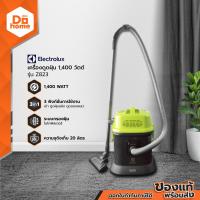 ราคา ELECTROLUX เครื่องดูดฝุ่น 1400 วัตต์ รุ่น Z823 MC (1838576295)