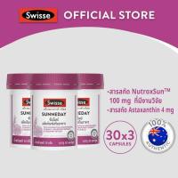 ราคา แพ็คX3 SWISSE SUNNEDAY สวิสเซ ซันนี่เดย์ 30 เม็ด สูตรคุณภาพปกป้องผิวจากแสงแดด เพื่อผิวกระจ่างใส เปล่งประกระกาย (22869713368)
