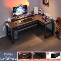 ราคา SUNNY โต๊ะมุมซ้าย โต๊ะคอมทำงาน โต๊ะเข้ามุมรูปตัว L โต๊ะไม้ โต๊ะคอม โต๊ะคอมพิวเตอร์ โต๊ะคอมพิวเตอร์เกมมิ่ง desk l shape (22957280956)