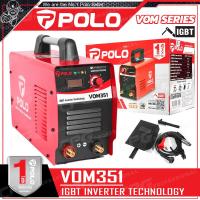 ราคา POLO ตู้เชื่อม เครื่องเชื่อม IGBT INVERTER รุ่น VOM201 VOM251 VOM351 (22908914852)
