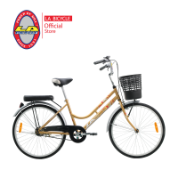 ราคา LA Bicycle จักรยานแม่บ้าน รุ่น รุ่น LUCKY 24 (22381820049)