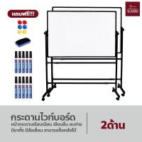 ราคา กระดานไวท์บอร์ด มีล้อเลื่อน มีขาตั้ง กระดานประชุม กระดานดำลบได้ (22405643939)