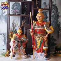 ราคา งานเข้าใหม่ เห้งเจีย ยืนเมฆ ถือกระบอง มือท้าวเอวเสื้อแดง งานกระเบื้อง มีมา 2 ขนาด 14 22 นิ้ว (17710201243)