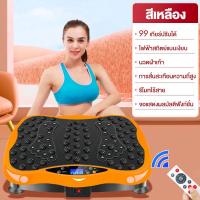 ราคา ALCO รับประกัน10ปี เครื่องสั่นสลายไขมัน เครื่องสั่นพุง เครื่องออกกำลังกาย เครื่องสั่นออกกำลังกาย ลดหน้าท้อง เครื่องสลายไขมัน เครื่องลดเอว เครื่องลดไขมัน เครื่องออกกำลังกาย (20183745304)