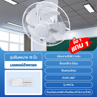 ราคา ใหม่ พัดลมเพดานพัดลมเพดานขนาด 18 นิ้วพร้อมพัดลมเพดานแบบกระจังหน้าพร้อมใบพัดลมเพดาน 5 ใบพัดลมเพดานหมุนได้ 360 พัดลมเพดานแบบหมุนได้สะอาดและนุ่มนวล ติดตั้งได้อย่างมั่นคงโดยไม่ตกมอเตอร์คุณภาพสูง (23205609