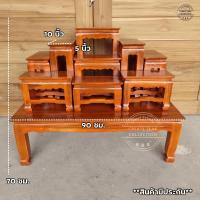 ราคา CTC โต๊ะหมู่บูชาไม้สัก หมู่ 9 หน้า 5 90 50 สูง70 ซม กว้าง ลึก สูง รวมฐาน ไม้สักเมืองแพร่ สีย้อม อิฐ (12733210687)