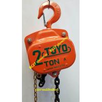 ราคา รอกโซ่ 2ตัน TOYOโซ่ยกยาว3เมตร รอกโซ่สาวTOYO 2TON รอกโซ่สาว 2ตันโตโย KTKV (822096275)