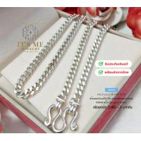 ราคา ITS ME สร้อยคอเงินแท้92 5 ลายเลสแบน ตัดลาย สร้อยหนัก 3 สลึง 3 บาท ยาว 16 28 นิ้ว เนื้อเงินแท้ งานไทย (22564089759)
